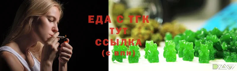 Canna-Cookies марихуана  blacksprut как войти  Отрадное 