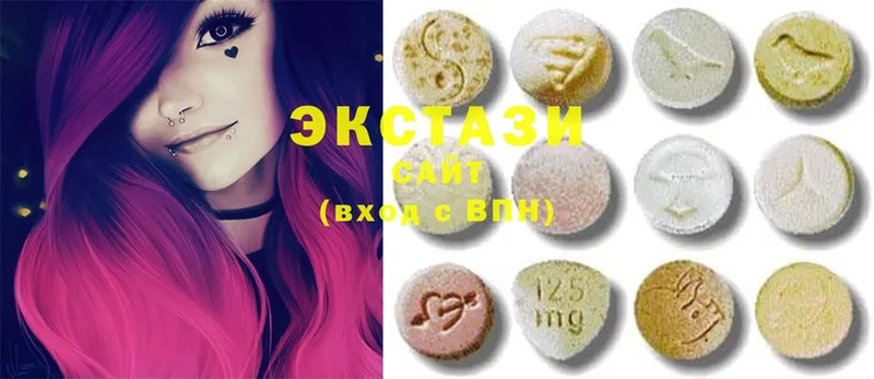 Ecstasy XTC  купить закладку  Отрадное 